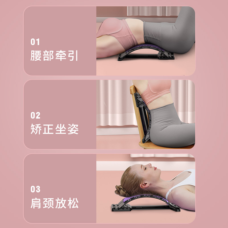 腰椎舒缓器腰部腰椎拉伸器脊柱矫正锻炼背部拉伸神器驼背训练器材 - 图1