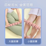 Детская пена оси мышечная релаксация роллер -лист артефакт ног артефакт теленка для растяжения мышц коррекция ролик Студент йога Столпа йога