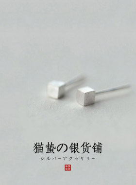 猫蛰s925纯银小方块日韩睡觉耳钉