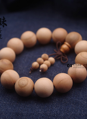 正宗肥城桃木手串吉祥佛珠饰品