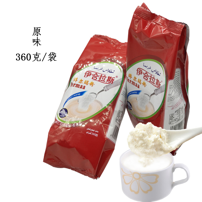 伊合拉斯奶茶粉整箱饭店酒店早餐奶茶 新疆特产原味/咸味沸尔玛粉 - 图2