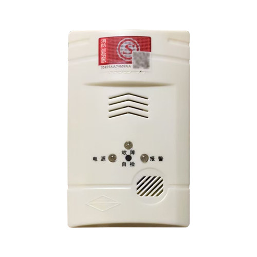 罗伯特 RB-IIIA家用可燃气体报警器济南长清报警器 天然气 探测器 - 图2