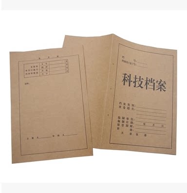 A4档案封面软卷皮一大一小卷宗牛皮纸封皮纸质城建封面科技档案 - 图3