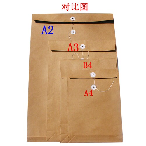 A2文件袋纸质资料袋3cm牛皮纸档案袋空白大容量加大4开图纸袋定做 - 图0