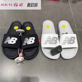 New balance nb men's and women's summer casual and versatile sports going out sandals suf200a3 x3 k2
