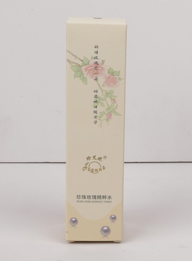 珍艾妮珍珠玫瑰精粹水补水保湿