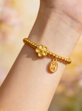 黄金色小桃花串珠沙金樱花手串手链配件女转运珠小配件diy配饰