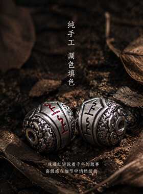 归真居上上签镀银饰配件手串配饰隔珠文玩猴头水晶朱砂银色转运珠