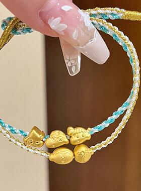 蜡笔小新春日部防卫队妮妮风间黄金色转运珠沙金手链小串珠手绳