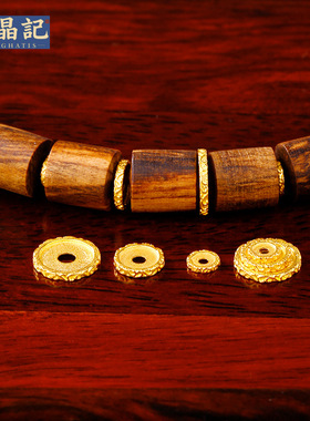 沙金卷草纹隔片垫片隔珠diy手链项链手工编绳转运珠串珠材料饰品