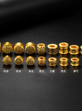 保色古法沙金黄金色勇气信念智慧力量守护和谐幸运刺青转运珠配件