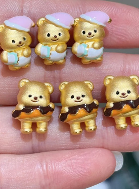 沙金黄油小熊爱心黄金色转运珠沙金手链小串珠24k手绳diy配件女生