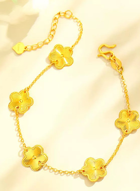 新款黄金色五花四叶草镭射光影手链女款仿真幸运草耳钉项链