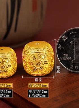 归真居沙金六字箴言回纹老型珠串珠diy文玩手串配件花纹桶珠隔珠