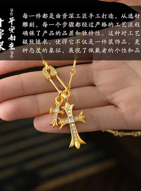 保色沙金满钻克罗十字架叠戴吊坠项链男女情侣锁骨链挂坠百搭配饰