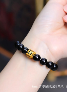 沙金八方来财转运珠散珠手链diy小配件编织手绳配珠手串串珠饰品