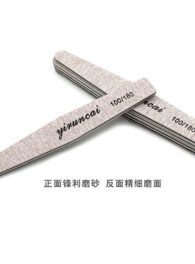 美甲打磨工具海绵修型双面抛光条
