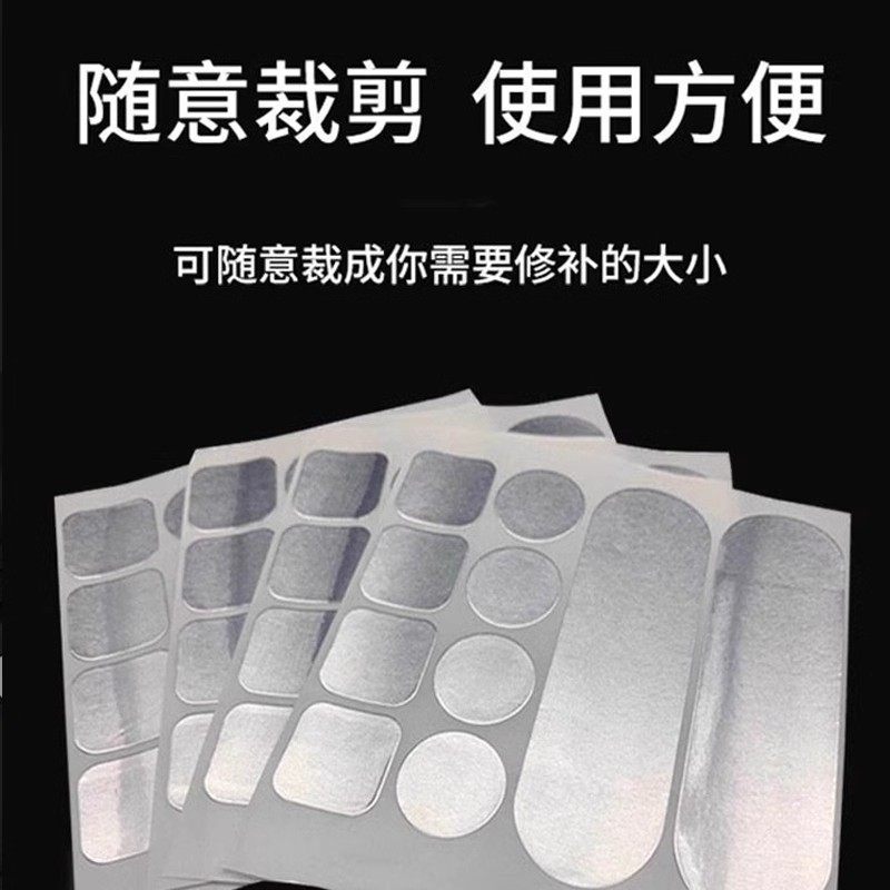 耐高温补铁锅漏洞补锅贴修补不锈钢盆加厚耐用补洞补锅底神器补锅,淘宝优惠券,粉丝福利购,淘宝优惠卷