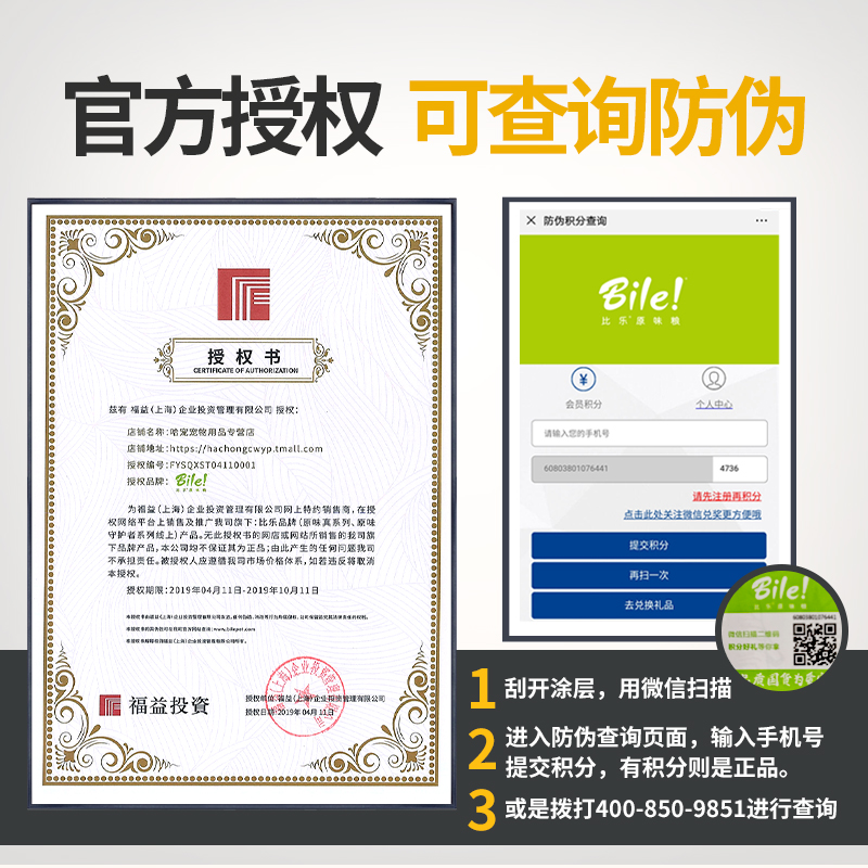 比乐原味臻骨粒狗粮12kg低敏无谷冻干全犬种全期粮洁齿美毛泪痕