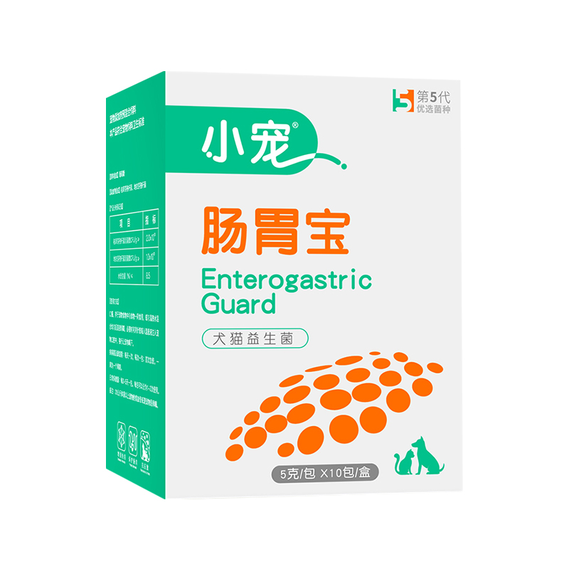 小宠肠胃宝10益生菌宠物狗狗犬猫咪调理腹泻拉肚30包25年4月到期