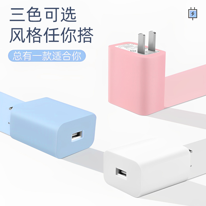 华为40W充电器保护套半圆硅胶壳适用于华为Mate30/40E/P40Pro/Nova7SE/6/5荣耀30/V30手机数据线防折断缠绕线 - 图1