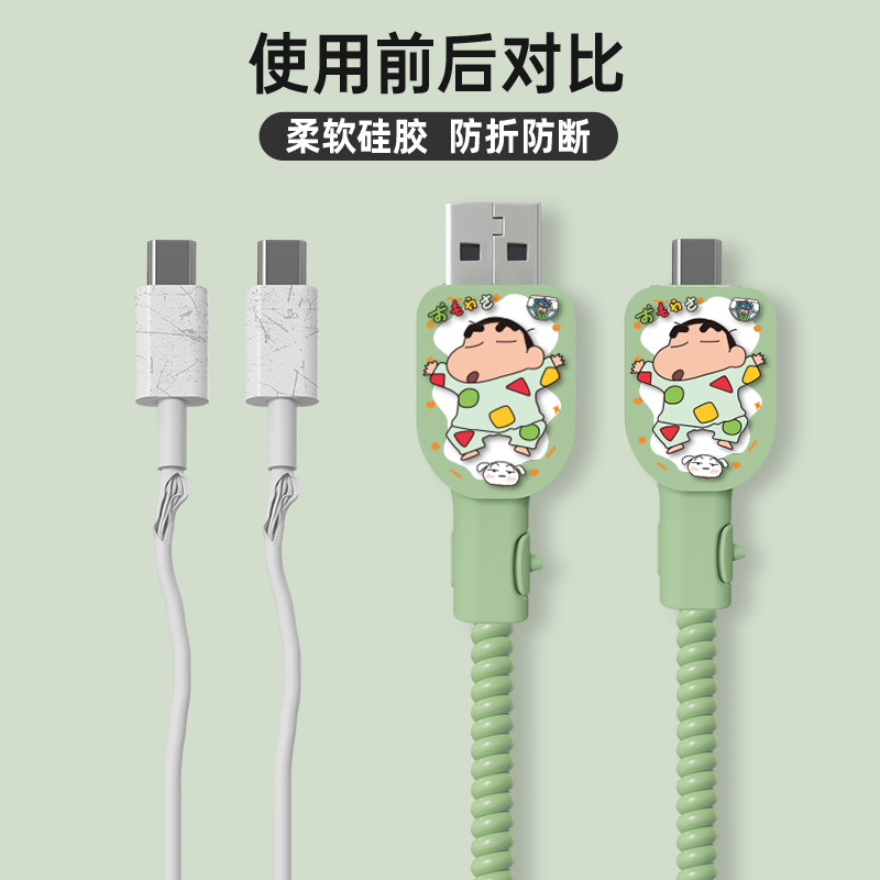  曼德美耳机绕线器