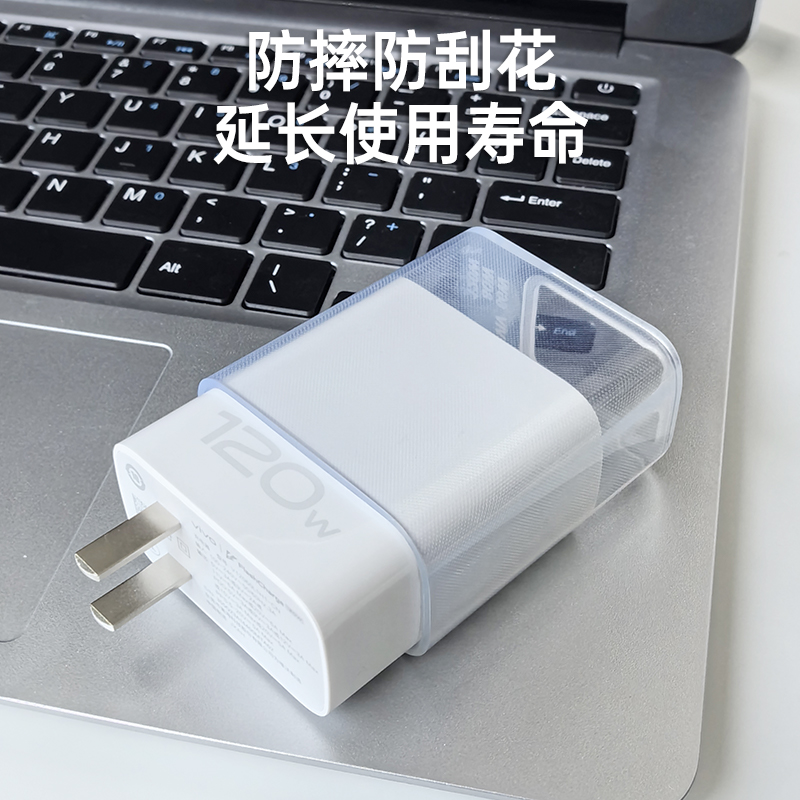 适用于iQOO12 Pro数据线保护套vivo120W充电器保护套透明纯色防折断iQOO 12NEO 9PRO S18充电器头保护套 - 图2