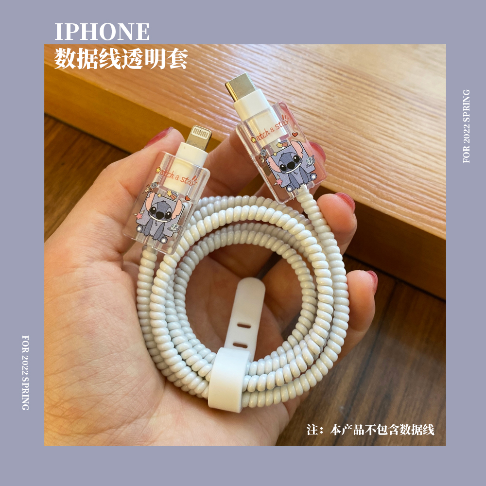 苹果13/14数据线保护套iphone15promax防折断12promax手机充电线20w咬线器充电线苹果11promax防折断绕线器