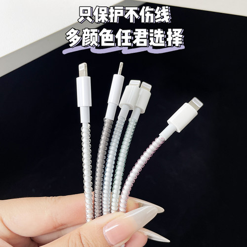 充电线缠绕绳20/40W适用于苹果17/16Promax透明彩色数据线保护套iPad安卓通用耳机线修复缠线苹果15/14防断 - 图3