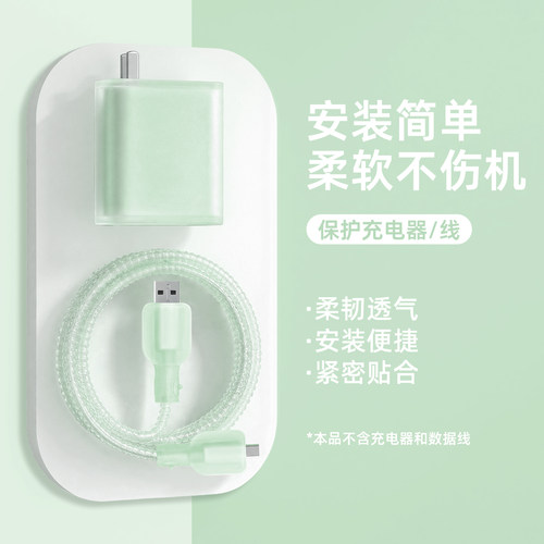 适用于OPPO Reno16 Pro充电器硅胶保护套80w快充线套OPPOFindN6/OPPOFind X9 Pro充电头数据线保护套防刮耐磨 - 图3