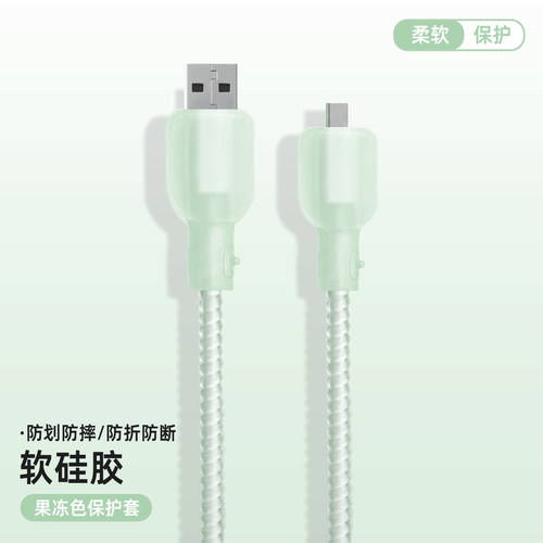 适用于OPPO Reno16 Pro充电器硅胶保护套80w快充线套OPPOFindN6/OPPOFind X9 Pro充电头数据线保护套防刮耐磨 - 图1