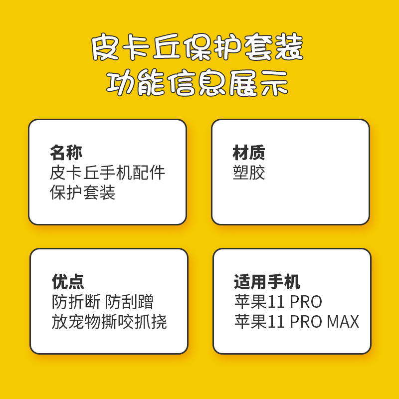 苹果数据线保护套12pro18w20WPD快充电器适用iPhone11max手机贴纸缠绕线可爱咬一口卡通整理收纳盒耳机绕线器 - 图2