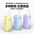 适用于图拉斯三合一充电宝纯色硅胶保护套全包边防摔减震软壳防指纹耐磨收纳套简约男女通用便携移动电源护套