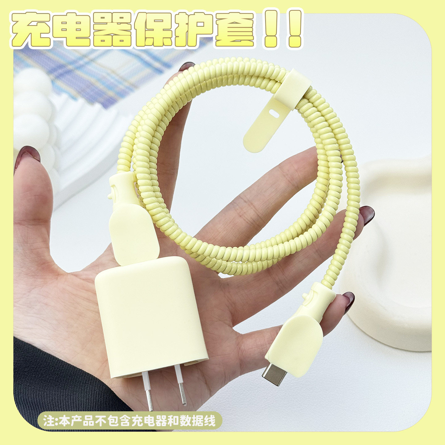 适用于图拉斯小冰块Pro45w充电器保护套苹果17promax数据线保护套耳机缠线苹果17充电线防折断苹果17硅胶套,淘宝优惠券,粉丝福利购,淘宝优惠卷