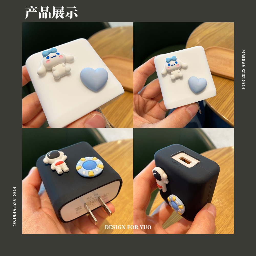 oppo65w硅胶头套卡通数据线充电器 曼德美耳机绕线器