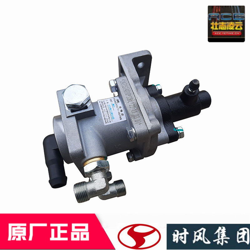 时风风菱d版刹车总泵前油后气刹制动泵总成国5农用自卸车原厂配件,淘宝优惠券,粉丝福利购,淘宝优惠卷