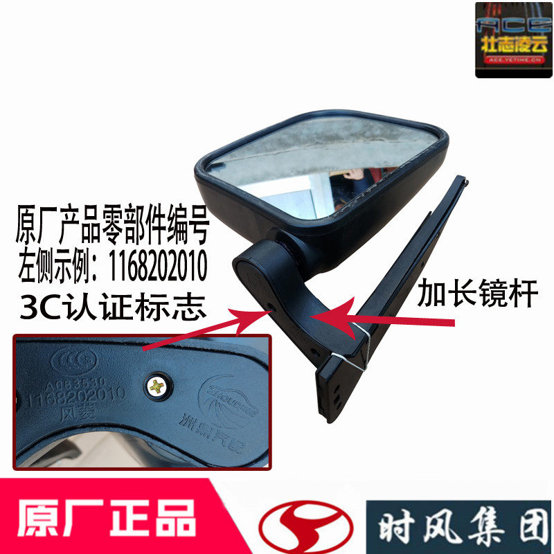 时风风菱d版倒车镜反光后视镜带镜片农用四轮自卸小货车原装配件,淘宝优惠券,粉丝福利购,淘宝优惠卷