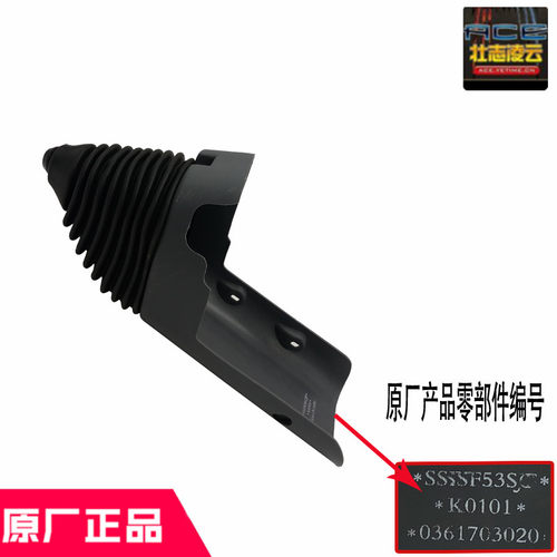 时风风顺1配件档杆护罩变速挂挡防尘套总成装饰农用国5自卸车原装 - 图0