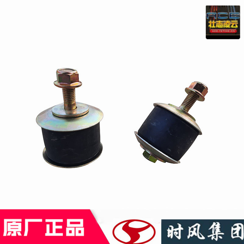 时风风顺1原厂配件变速箱减震垫橡胶垫圆形缓冲风驰1800国5自卸车,淘宝优惠券,粉丝福利购,淘宝优惠卷