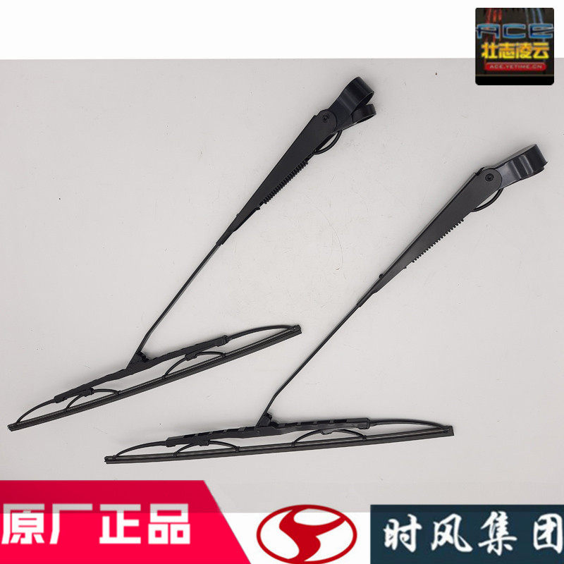 时风风菱d版配件雨刷器电机连杆刮片总成原装农用国5小货车刮水器,淘宝优惠券,粉丝福利购,淘宝优惠卷