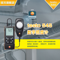 Detoutesto 545-Digital illuminometer can connect APP to accurately measure illuminance