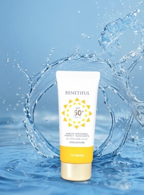 上海维娜化妆品  蓓霓芬无暇美白倍护防晒霜SPF50+ PA+++