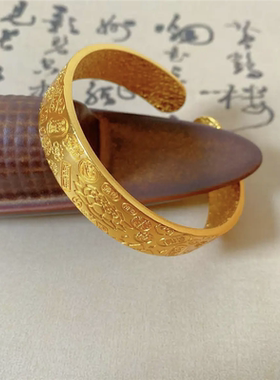 不掉色~沙金手工錾刻吉言八宝莲花开口手镯宽面大气实心锤纹镯子