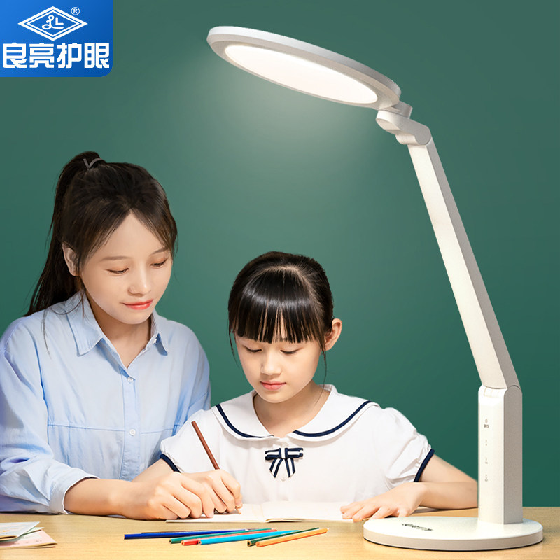 良亮LED学生台灯学习专用插电式儿童家用国AA级书桌护眼写作业灯_虎窝淘