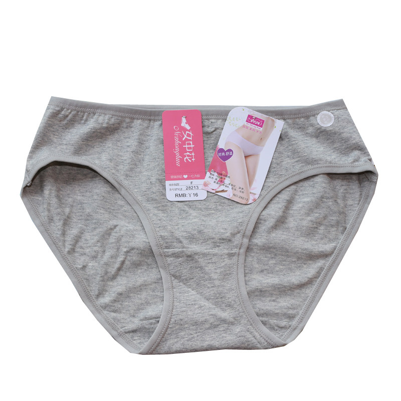 女中花内裤女28213纯棉中腰透气女士三角裤舒适贴身简约吸湿短裤,淘宝优惠券,粉丝福利购,淘宝优惠卷