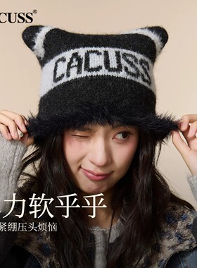 时尚减龄猫耳针织帽保暖
