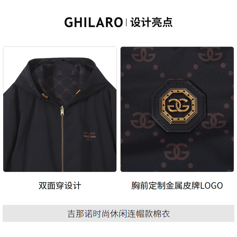 GHILARO/古劳吉那诺男士秋冬季时尚休闲双面穿连帽款棉衣 4475-79 - 图2