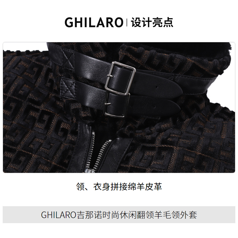 GHILARO/古劳吉那诺冬男羊毛领绵羊皮革回形纹绒面羽绒服8570-79 - 图2