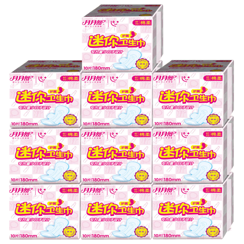 月月舒女棉柔透气180超薄卫生巾 月月舒卫生巾