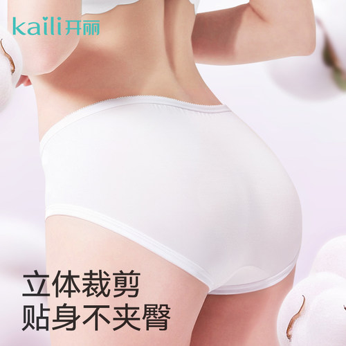 开丽一次性内裤月子纯棉孕妇产妇产后大码旅行日抛内裤女30条消毒 - 图2